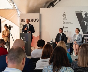 IEXPA – модератор «Дней международного бизнеса» в Рязанской области